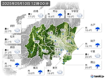実況天気