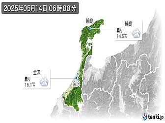 実況天気