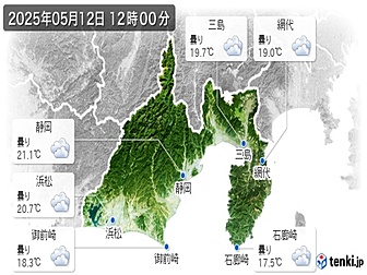 実況天気