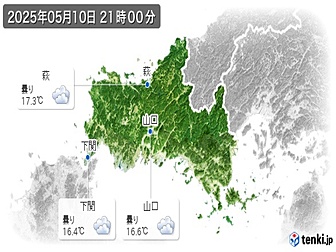 実況天気