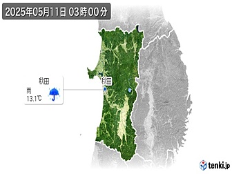 実況天気